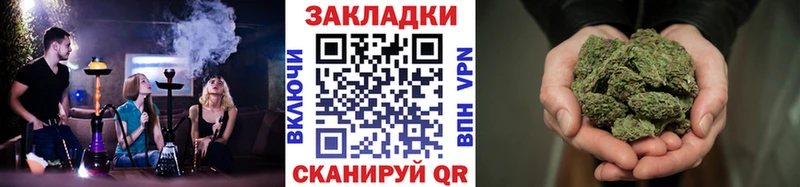 Купить наркотик Можга Каннабис  ГЕРОИН  APVP  МЕФ  COCAIN 
