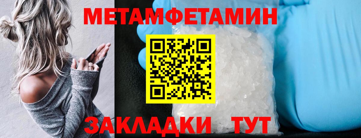 Amphetamine Premium Можга