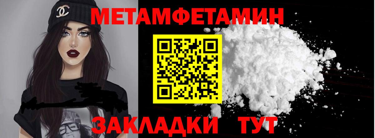 АМФЕТАМИН 98% Можга