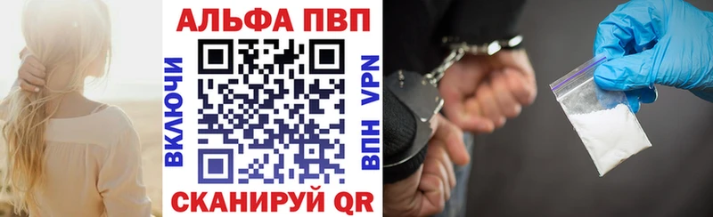 A PVP кристаллы  Можга 