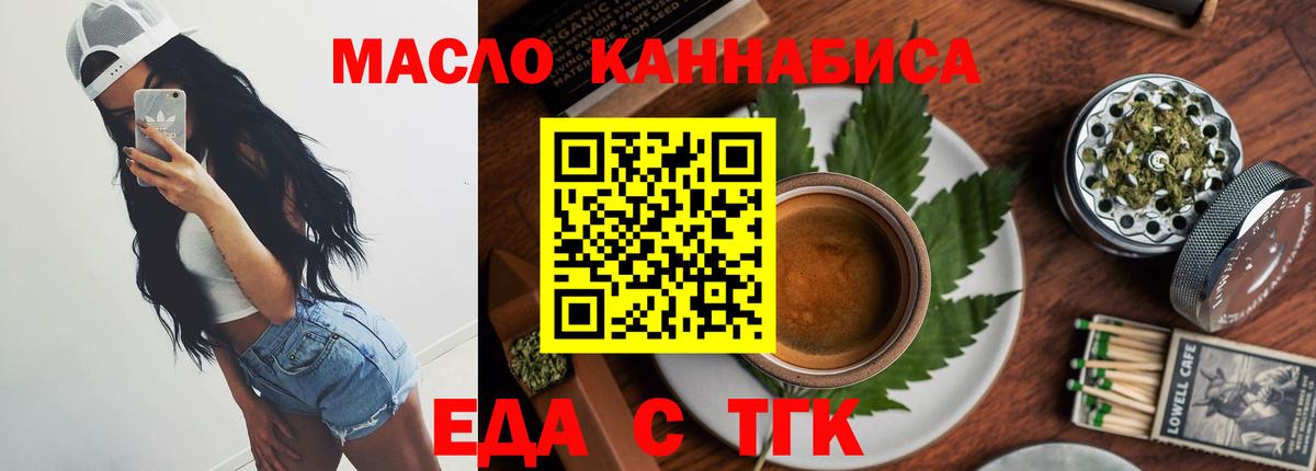 Canna-Cookies конопля  Можга 