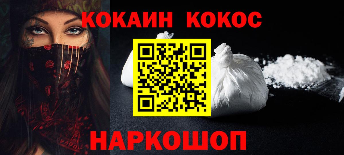COCAIN Колумбийский Можга