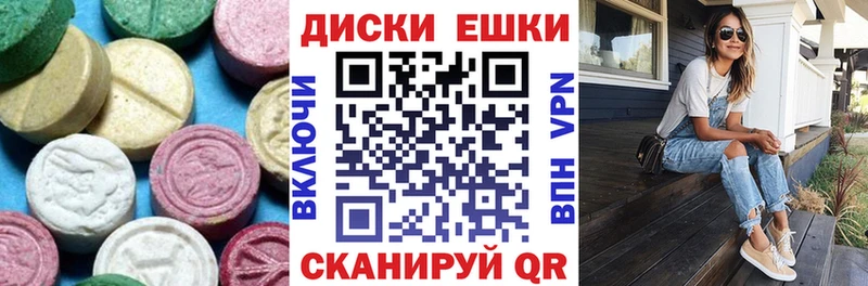 ЭКСТАЗИ TESLA  Можга 