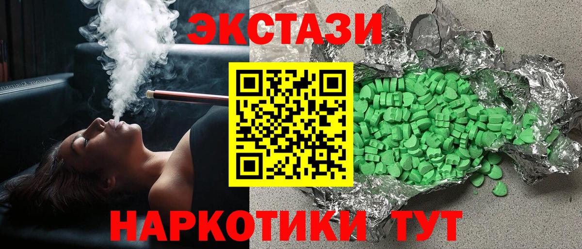 Амфетамин Можга
