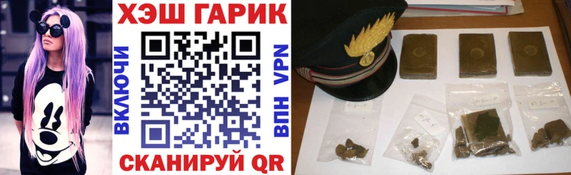 ГАШИШ Изолятор Можга