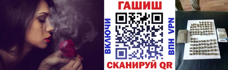 MEGA ONION магазин продажи Можга ГАШ гашик