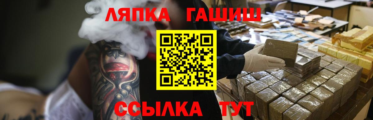 Гашиш AMNESIA HAZE Можга