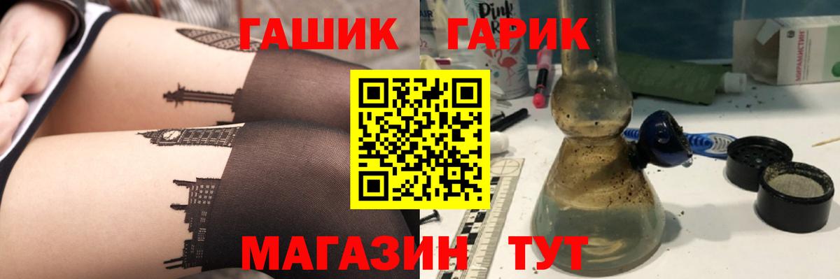ГАШИШ Изолятор  ГАШ  Вход с VPN  Можга  ГАШ гашик 