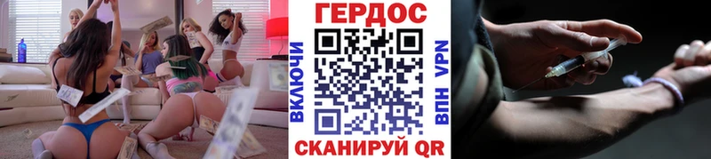 OMG ТОР  Можга  ГЕРОИН афганец 