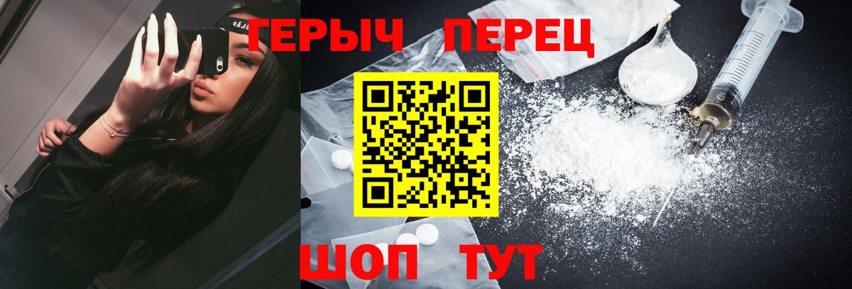 Героин Афган  Вход с VPN  Можга 