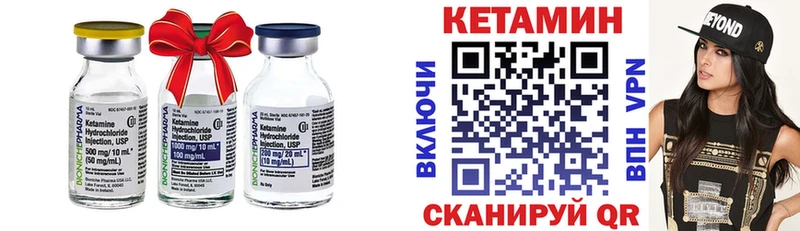 КЕТАМИН VHQ Можга