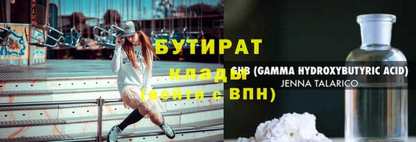 spice Волосово