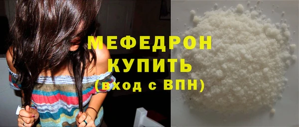 МДПВ Волоколамск