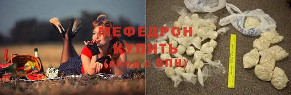 амфетамин Володарск