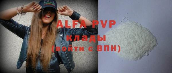 амфетамин Володарск