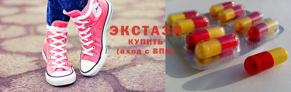 амфетамин Володарск