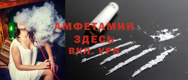 spice Волосово