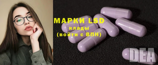 spice Волосово