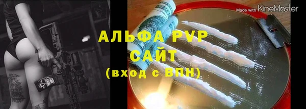амфетамин Володарск