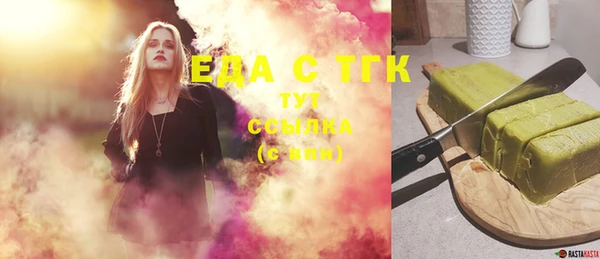 spice Волосово
