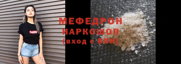 амфетамин Володарск