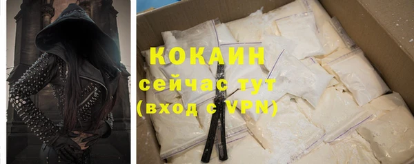 МДПВ Волоколамск
