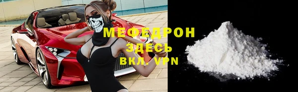 МДПВ Волоколамск