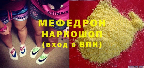 МДПВ Волоколамск