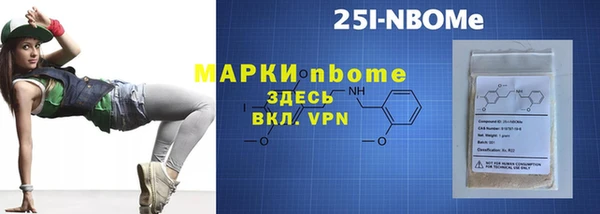 spice Волосово