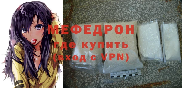 spice Волосово