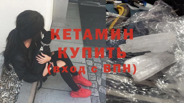 spice Волосово