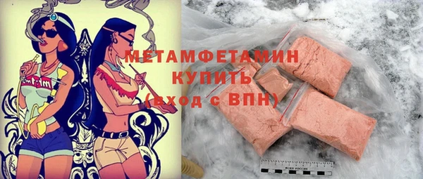 амфетамин Володарск