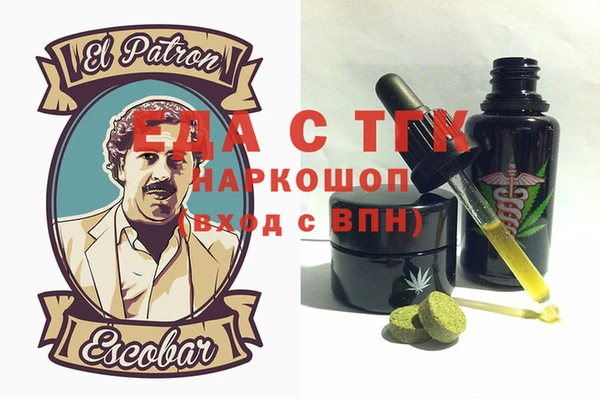spice Волосово