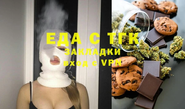 амфетамин Володарск