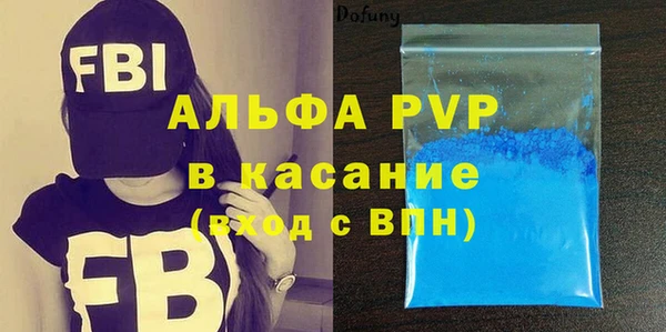 амфетамин Володарск