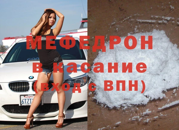 МДПВ Волоколамск
