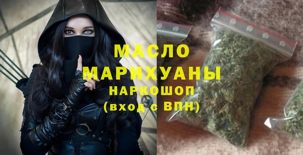 spice Волосово