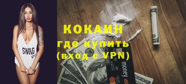 spice Волосово