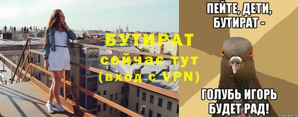 МДПВ Волоколамск