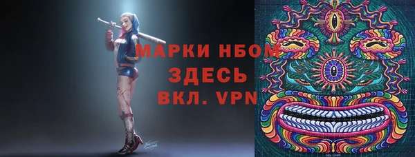 амфетамин Володарск