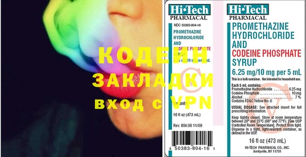 амфетамин Володарск