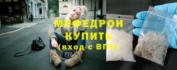 амфетамин Володарск