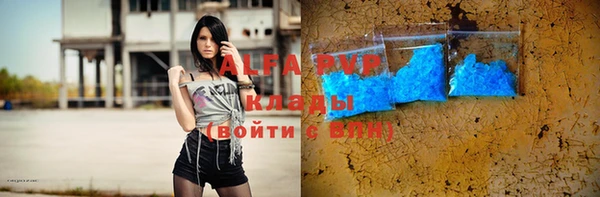 spice Волосово