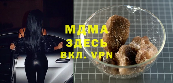 амфетамин Володарск