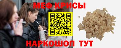 мескалин Балахна