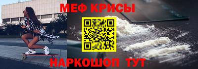 прущая мука Кунгур