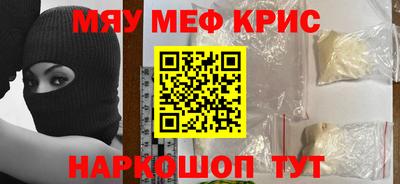 прущая мука Кунгур