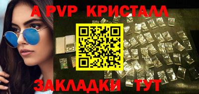 a pvp Кулебаки
