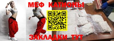 мескалин Балахна