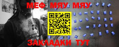 марки nbome Балаково